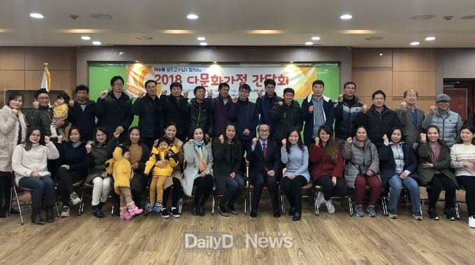 청도군이 17일 '2018년 다문화가정 간담회'를 개최하고 있다. (사진=청도군 제공)