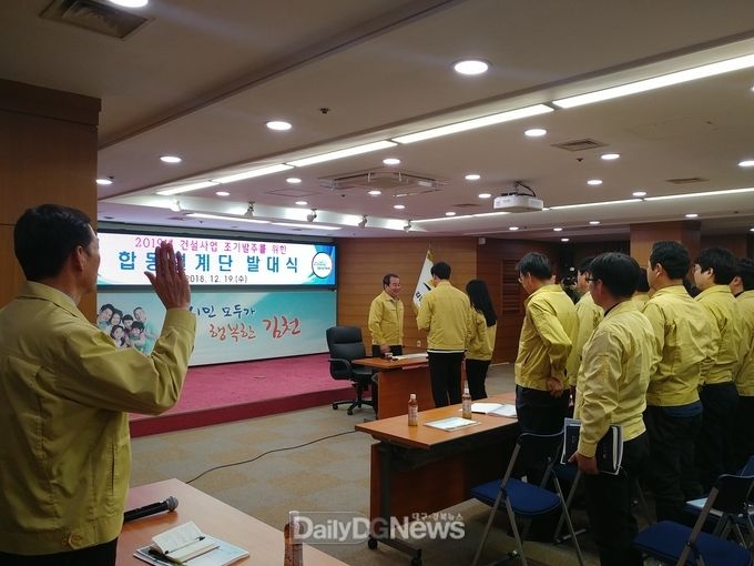 사진제공 김천시
