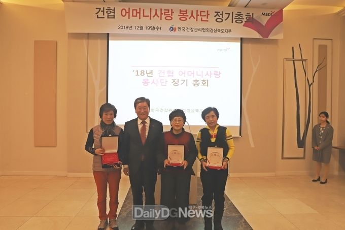 사진제공 한국건강관리협회 경상북도지부