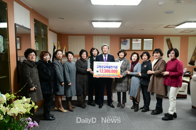 사진제공 고령군