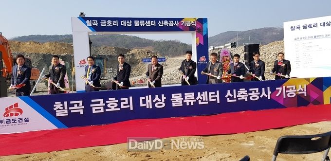 사진제공 칠곡군