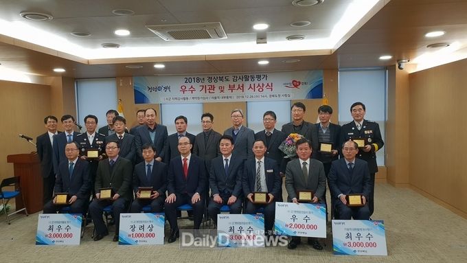 사진제공 성주군
