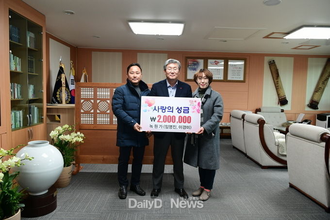 사진제공 고령군