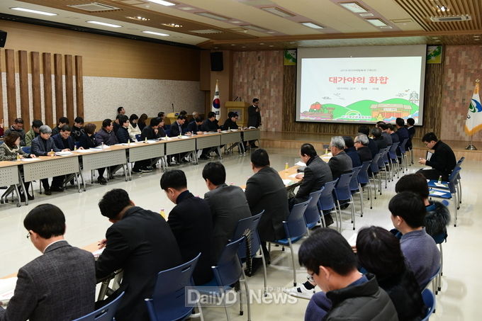 사진제공 고령군
