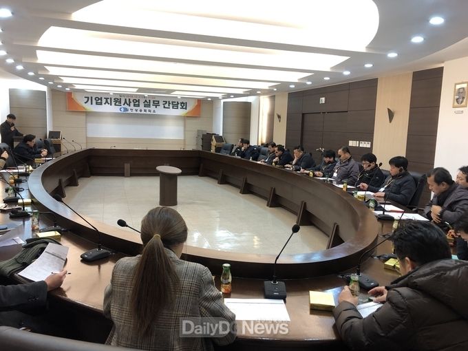 사진제공 김천상공회의소