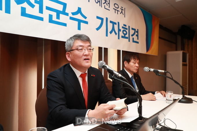 사진제공 예천군