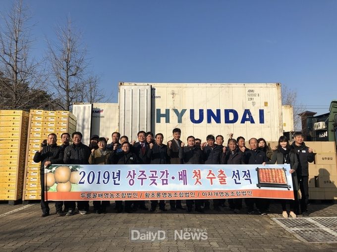 사진제공 상주시