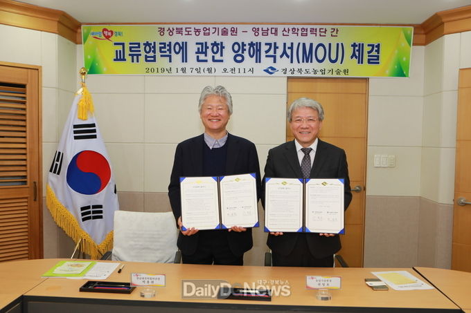 사진제공 경상북도