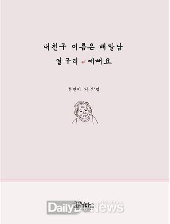자료제공 칠곡군