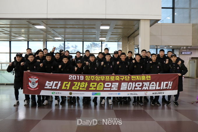 사진제공 상주시