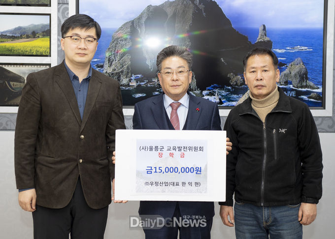 사진제공 울릉군