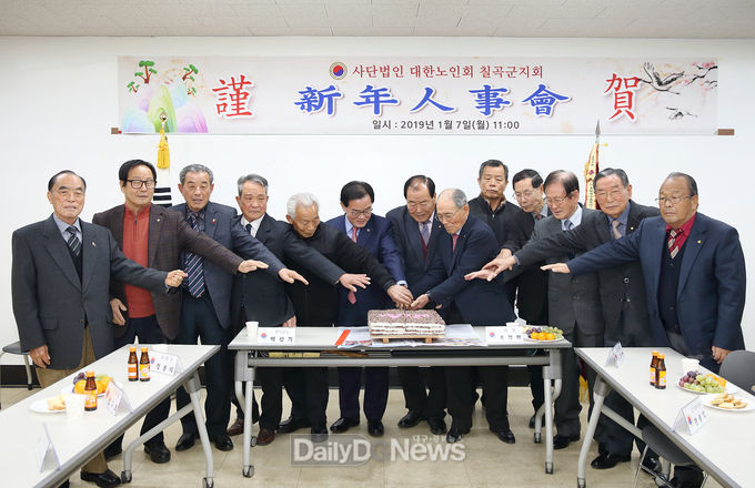 사진제공 칠곡군