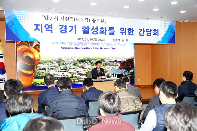 사진제공 안동시