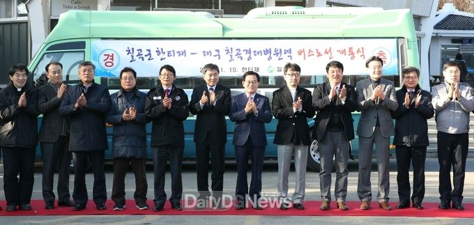 사진제공 칠곡군