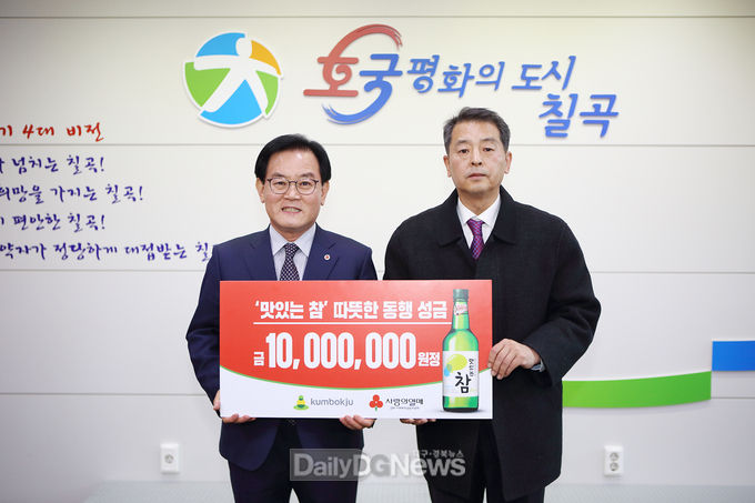 사진제공 칠곡군