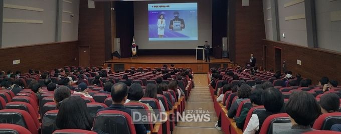 2018년 10월에 실시한 특성화고 입시 설명회 장면. (사진=대구시교육청 제공)