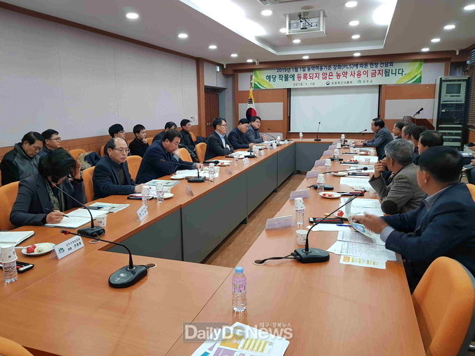 사진제공 성주군