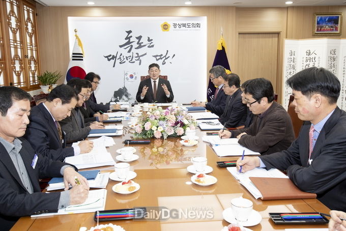 사진제공 경상북도의회