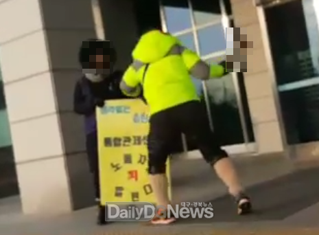 피의자가 김천시청 앞에서 피케팅 시위를 하고 있는 노동자에게 손도끼를 휘두르며 협박하고 있다. (사진=민주노총 대구경북본부 제공 영상 캡쳐)
