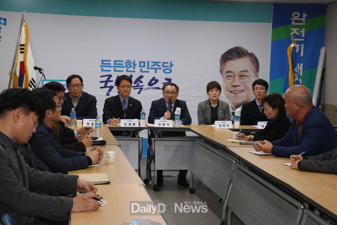 더불어민주당 소속 대구 지방의원들이 16일 '지방의원 공무 국외 연수 이대로 좋은가?'라는 주제로 정책토론회를 하고 있다. (사진=이준호 기자)