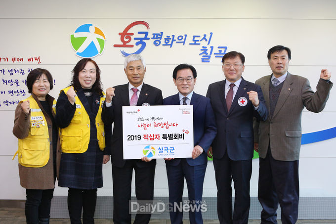 사진제공 칠곡군