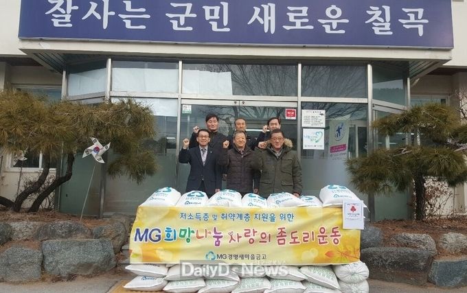 사진제공 칠곡군