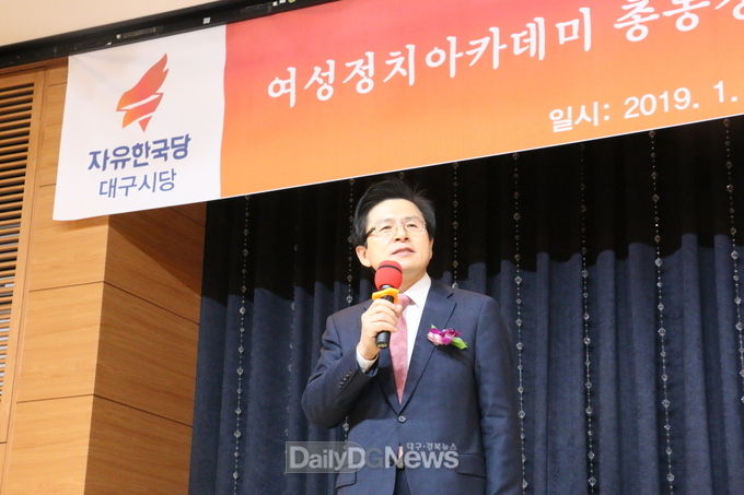 황교안 전.총리가 21일 자유한국당 대구시당 여성정치아카데미 총동창회 신년교례회에서 인사말을 하고 있다. (사진=이준호 기자)