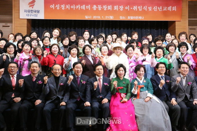 황교안 전.총리가 자유한국당 대구시당 여성정치아카데미 신년교례회를 마치고 기념촬영을 하고 있다. (사진=이준호 기자)