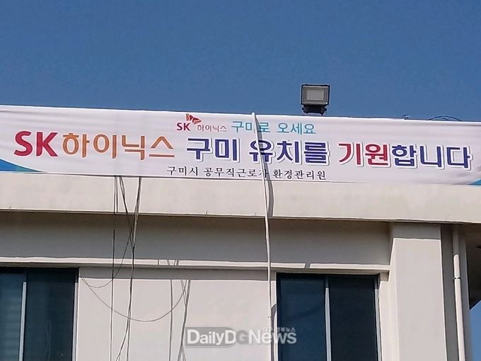 사진제공 구미시