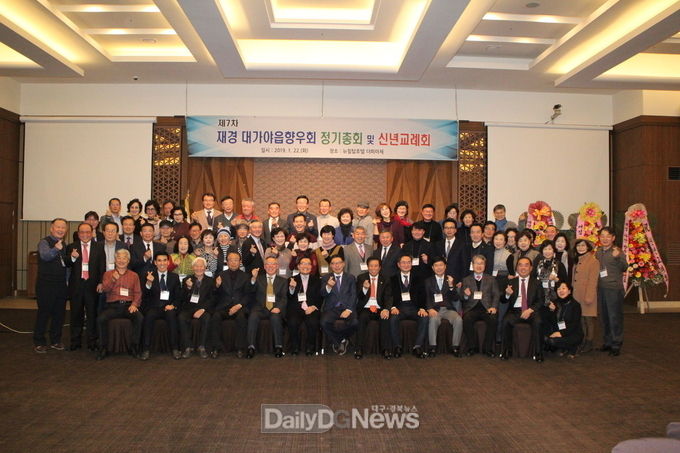 사진제공 고령군
