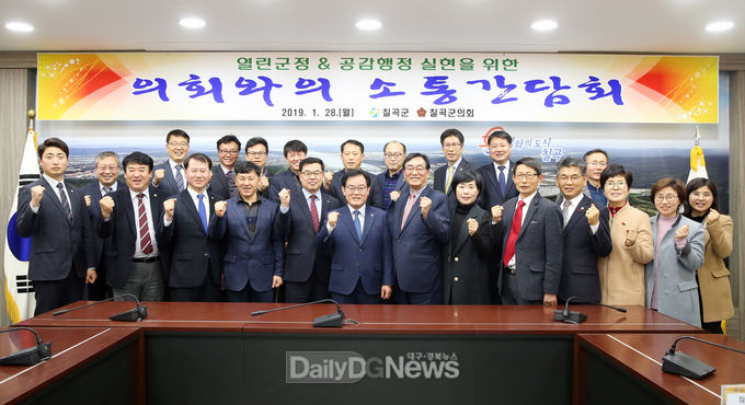 사진제공 칠곡군