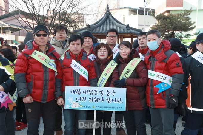 사진제공 예천군