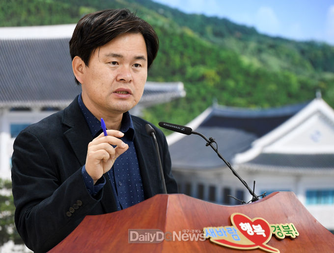 사진제공 경상북도