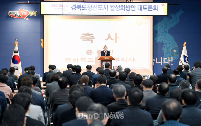 사진제공 경상북도