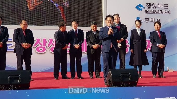 사진제공 칠곡군