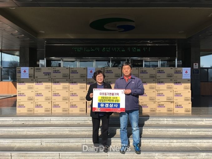 희망상사 이미지