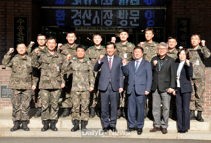 사진제공 경산시