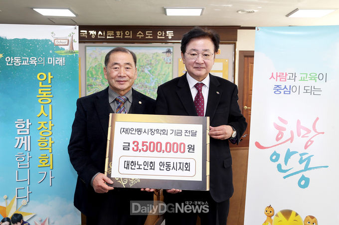 사진제공 안동시