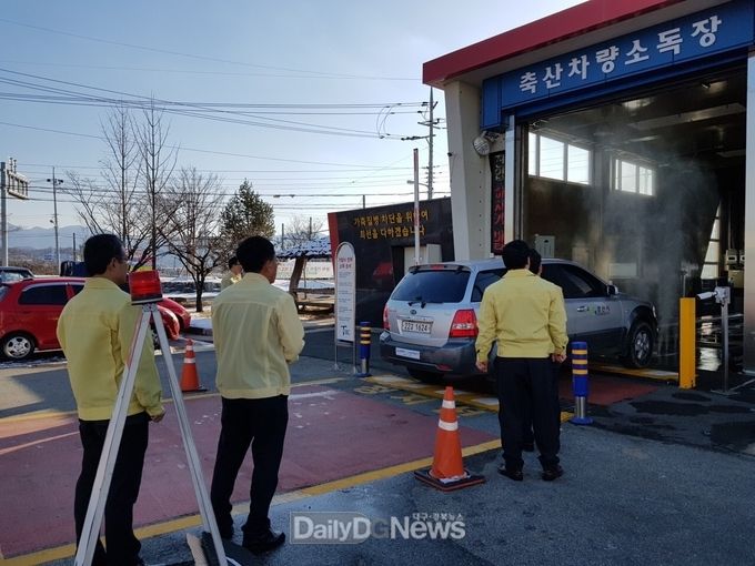사진제공 경산시
