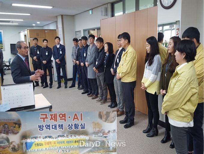 사진제공 청도군