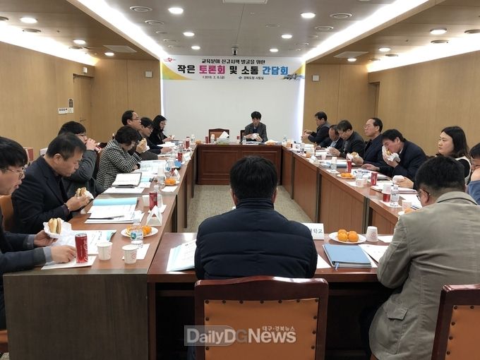 사진제공 경상북도