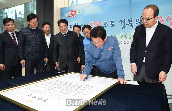 사진제공 경상북도
