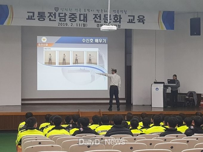 사진제공 경북지방경찰청