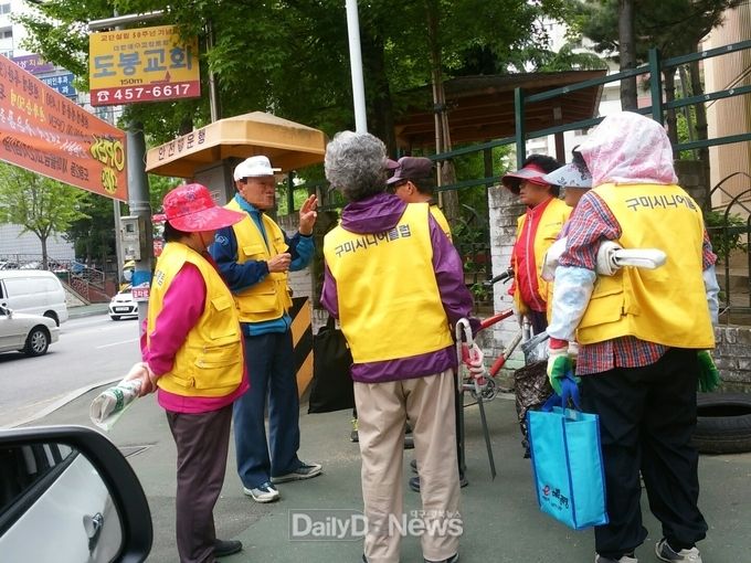 사진제공 구미시