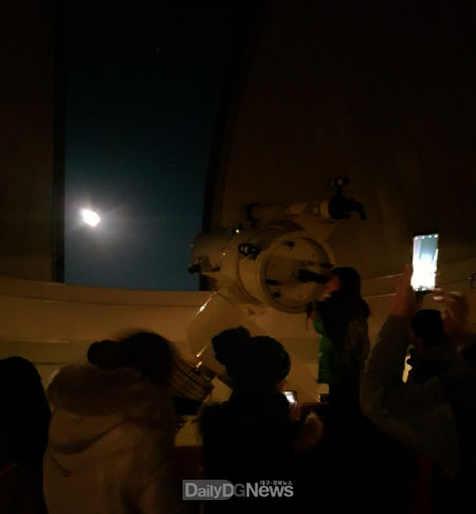 사진제공 예천천문우주센터