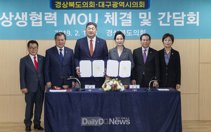 사진제공 경북도의회