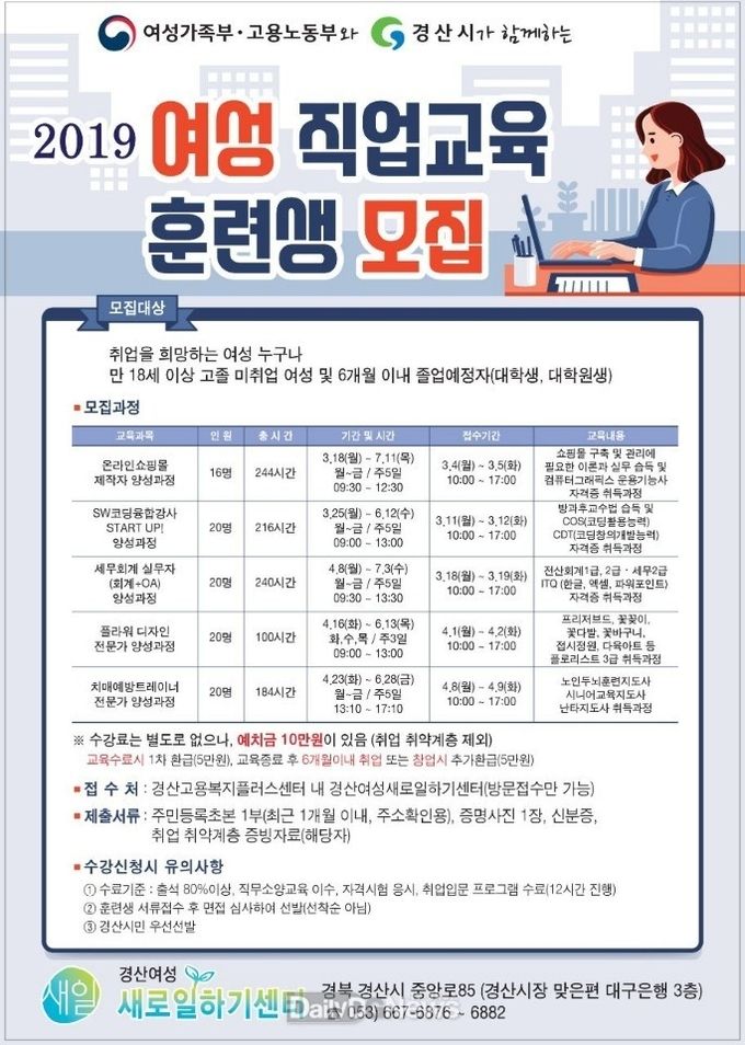 경산인력 이미지