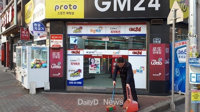 사진제공 구미시