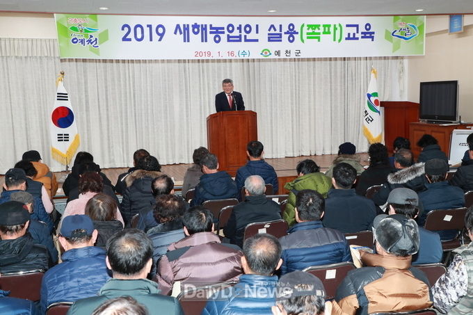 사진제공 예천군