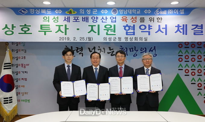사진제공 경상북도